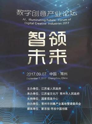 乾圖攜手科大訊飛 共啟人工智能與數(shù)字體驗融合新篇章