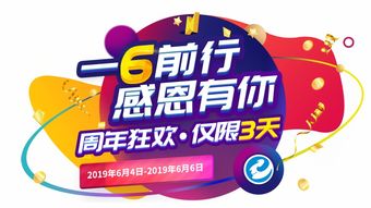 汕頭益佳軟件 以卓越產品賦能電商，數字文化創意內容服務引領行業新風尚